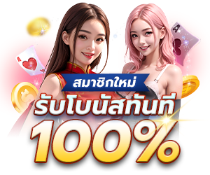 zalot123 ด้วยระบบการเงินที่รวดเร็วและปลอดภัย มีโปรโมชั่นที่น่าสนใจ